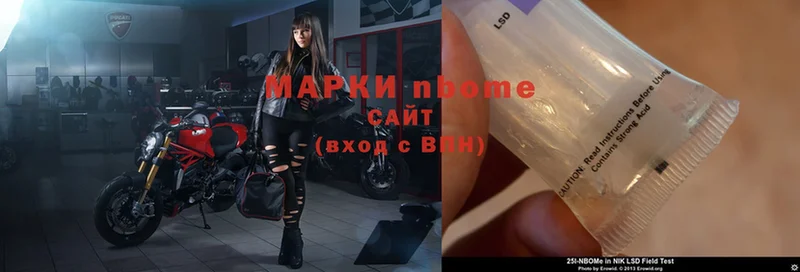 купить закладку  Бакал  Марки NBOMe 1,8мг 